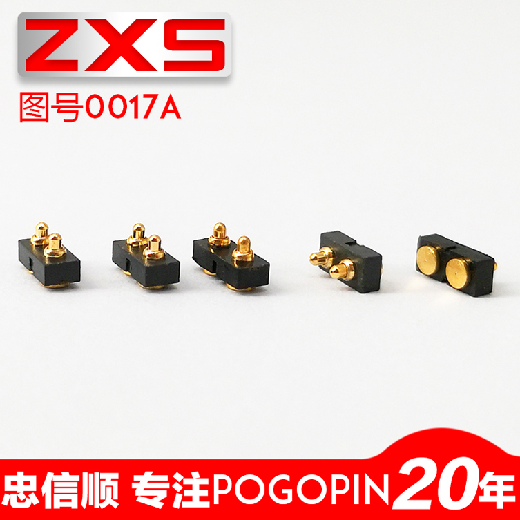 ZXS-0017A
