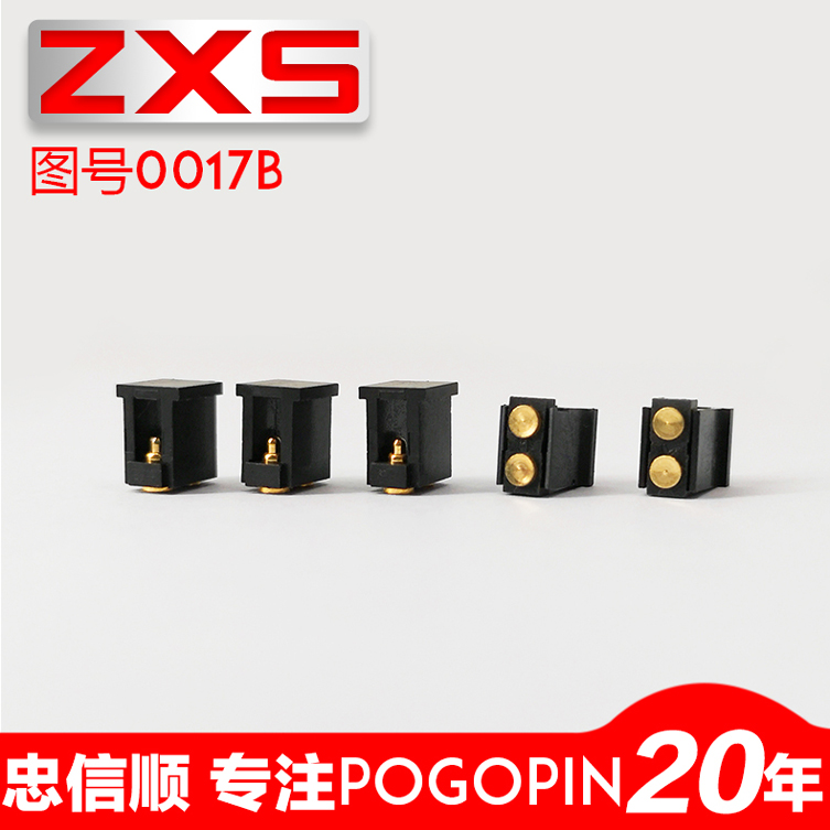 ZXS-0017B