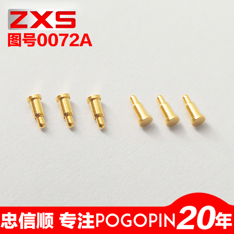 ZXS-0072A