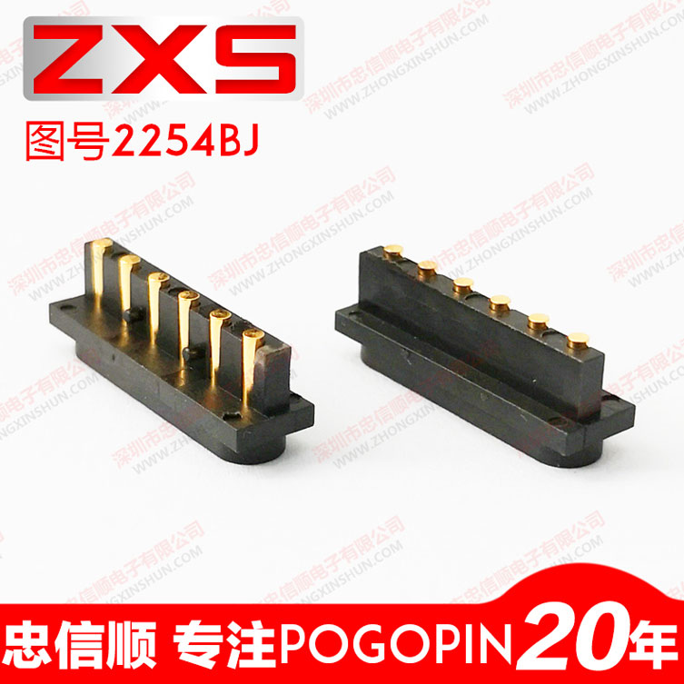 共享充电宝ZXS-2254BJ