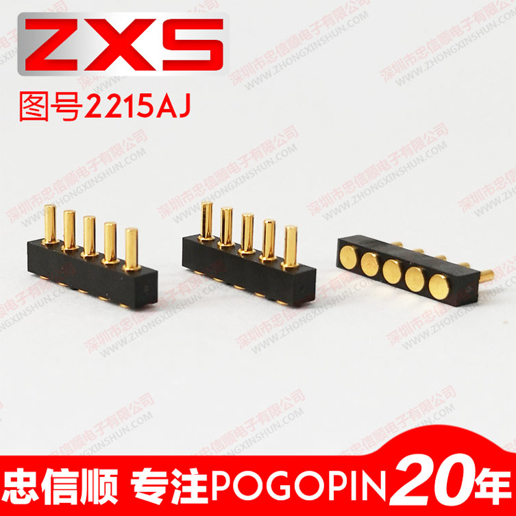 共享充电宝ZXS-2215AJ