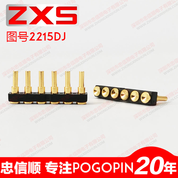 共享充电宝ZXS-2215DJ