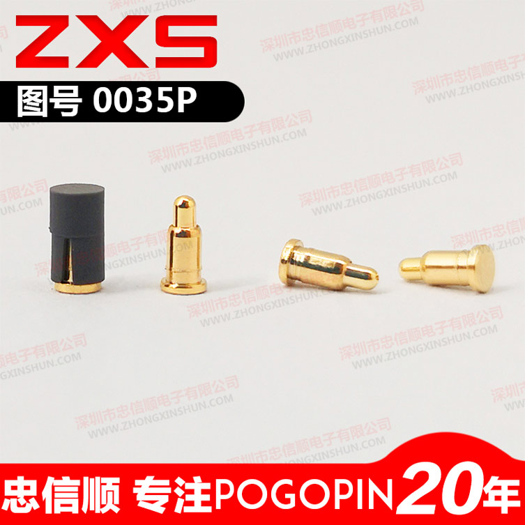 ZXS-0035P