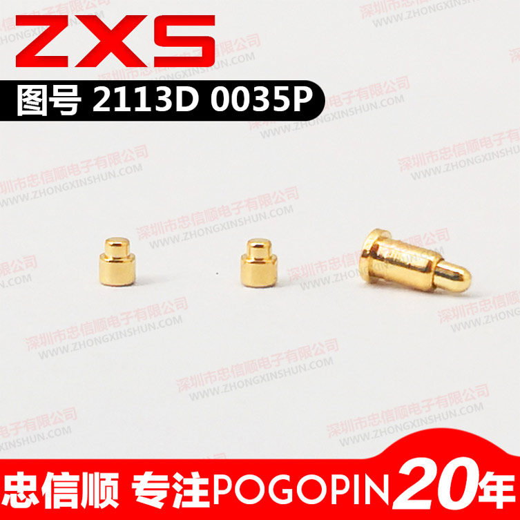 ZXS-0035P/2113D