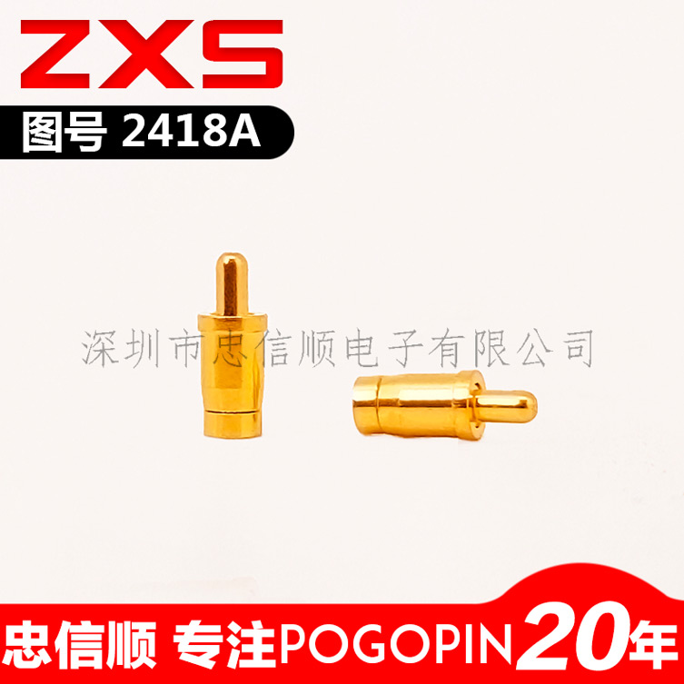 ZXS-2418A