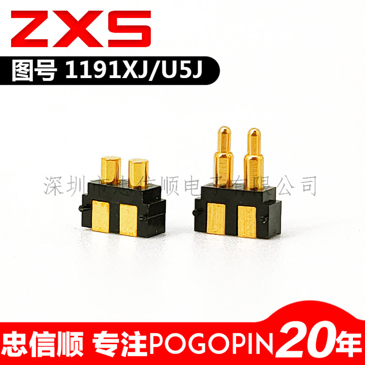 ZXS-1191XJ/1191U5J