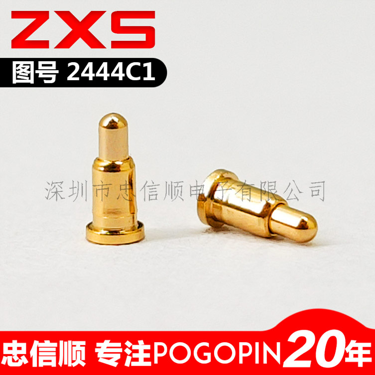 ZXS-2444C1