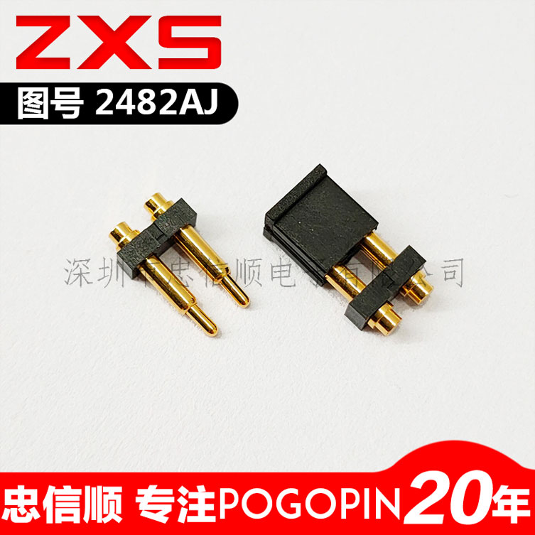 ZXS-2482AJ