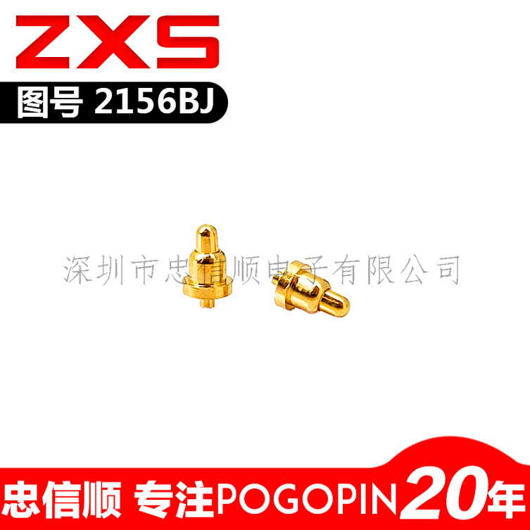 ZXS-2156BJ