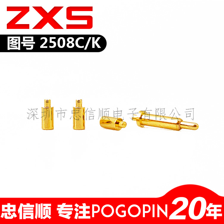 ZXS-2508C/2508K