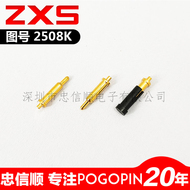 ZXS-2508K