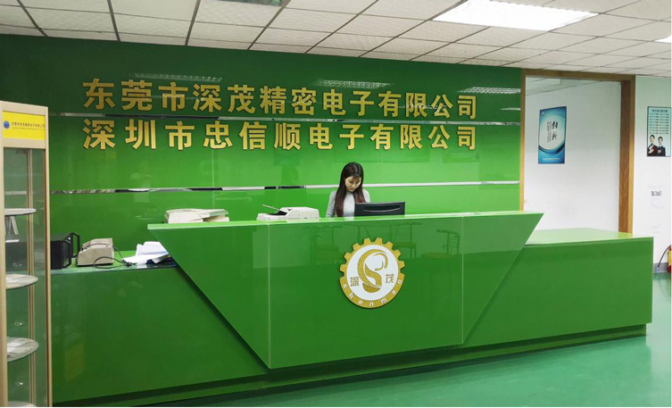 深圳市忠信顺电子有限公司前台 弹簧针pogopin连接器厂家