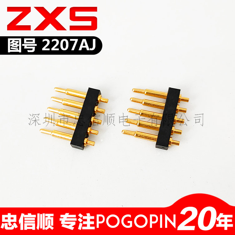 ZXS-2207AJ