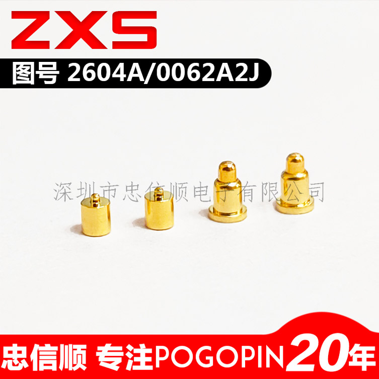 ZXS-2604A/0062A2J