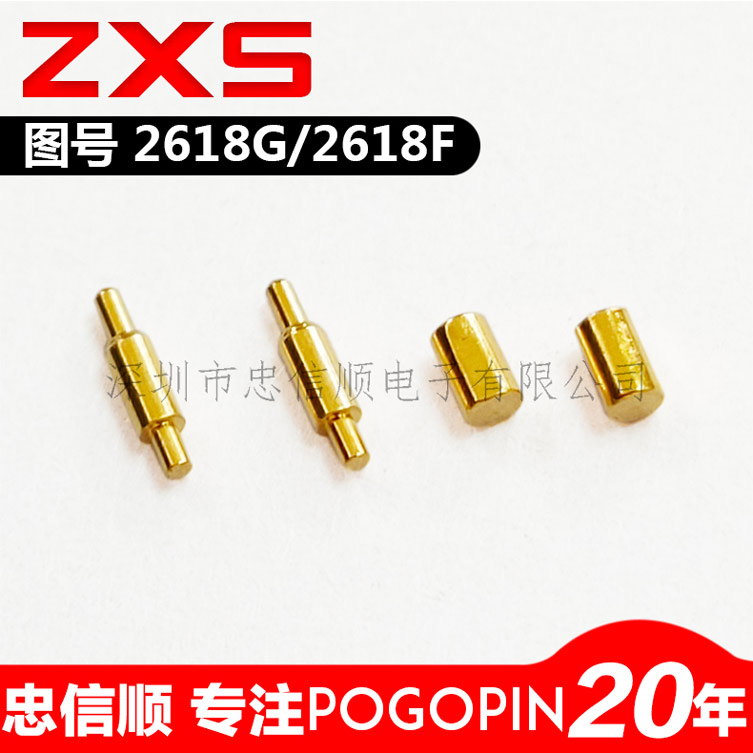 ZXS-2618G/2618F