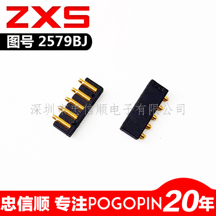 ZXS-2579AJ