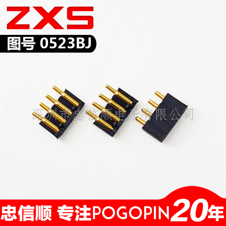 ZXS-0523BJ