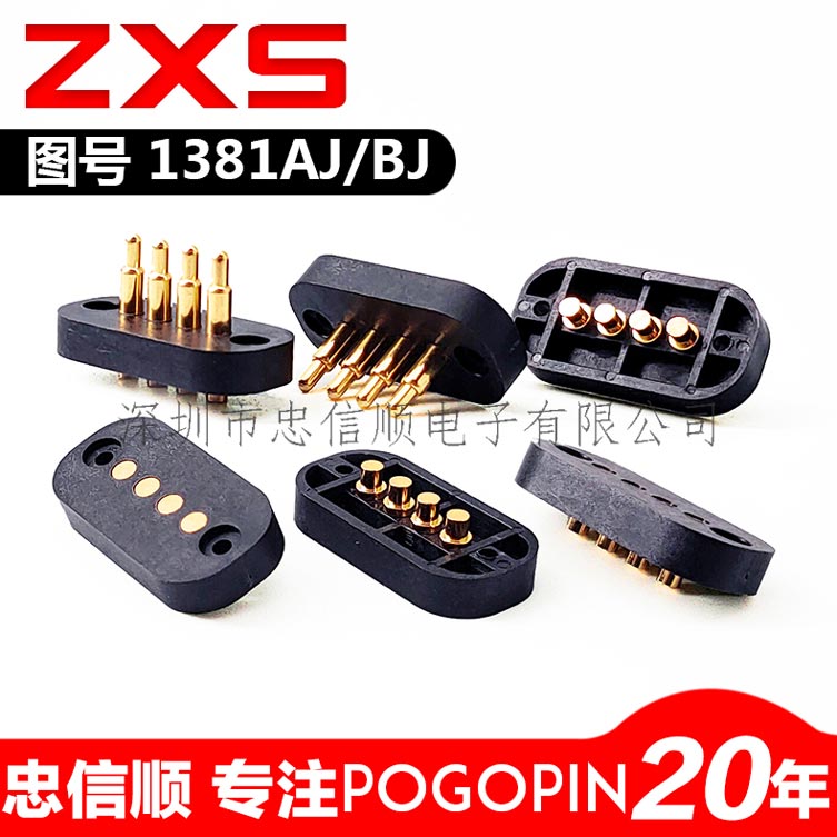 ZXS-1381AJ/BJ