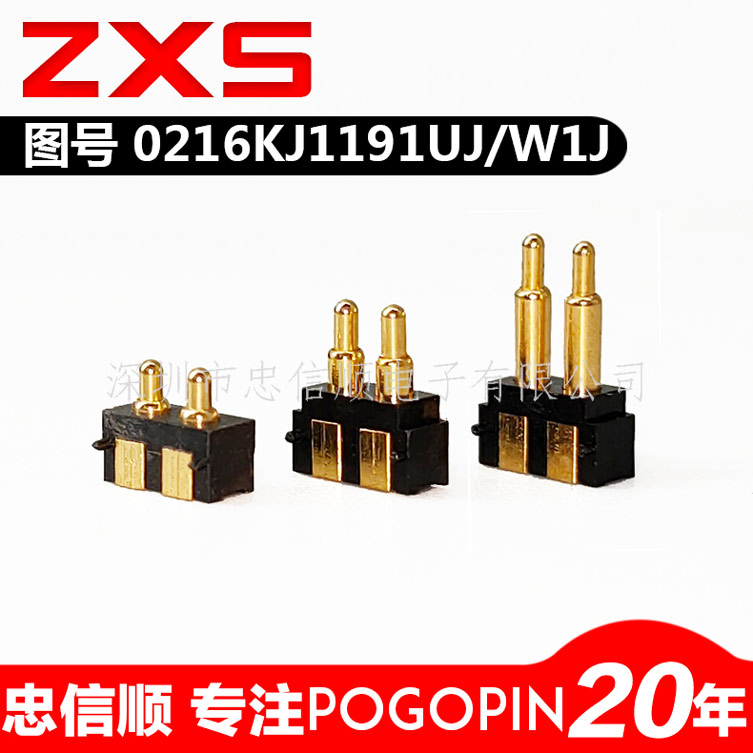 ZXS-0216kj1191uj1191w1j