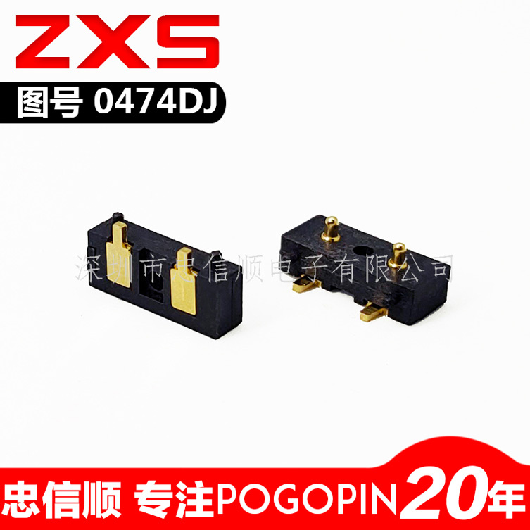 ZXS-0474DJ