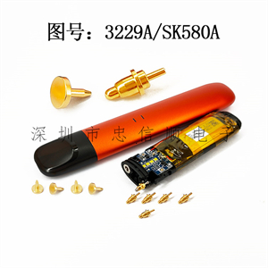 ZXS-3229A/SK580A