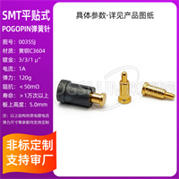 ZXS-0035SJ