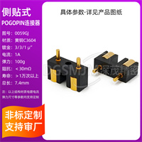ZXS-0059GJ
