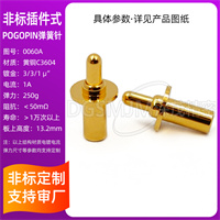 ZXS-0060A