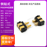 ZXS-1191U6J