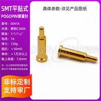 ZXS-0041A