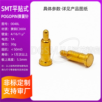 ZXS-0048L