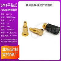 ZXS-0072JJ