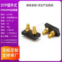 ZXS-2574PJ
