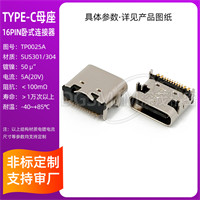 ZXS-TP0025A