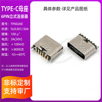 ZXS-TP0026E