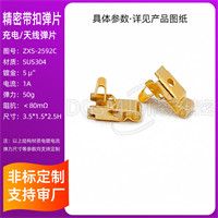 ZXS-2592C
