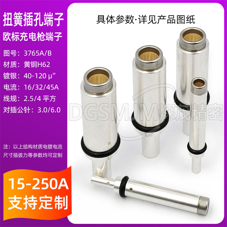 ZXS-3765A/B