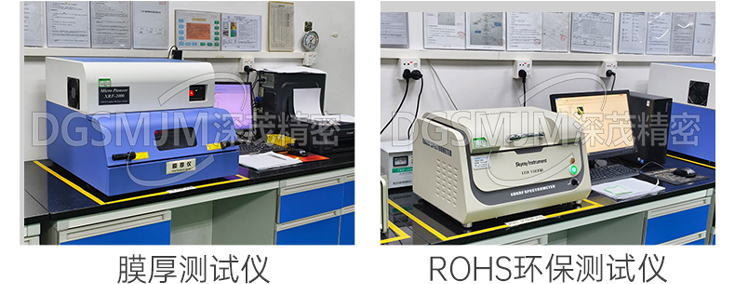 深茂精密POGOPIN弹簧顶针连接器检测设备