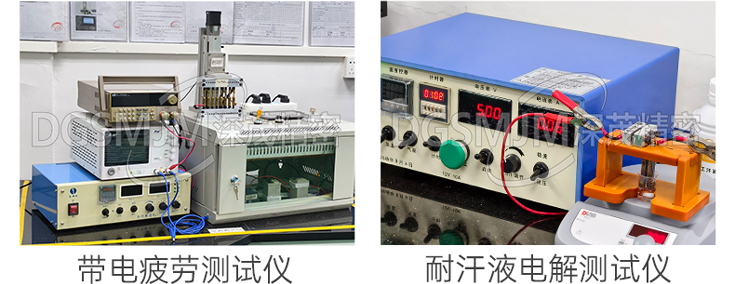 深茂精密POGOPIN弹簧顶针连接器检测设备