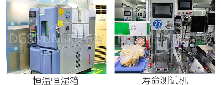 深茂精密POGOPIN弹簧顶针连接器检测设备