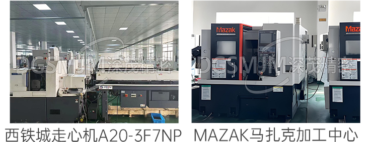 深茂精密POGOPIN弹簧顶针连接器加工设备pogopin生产设备