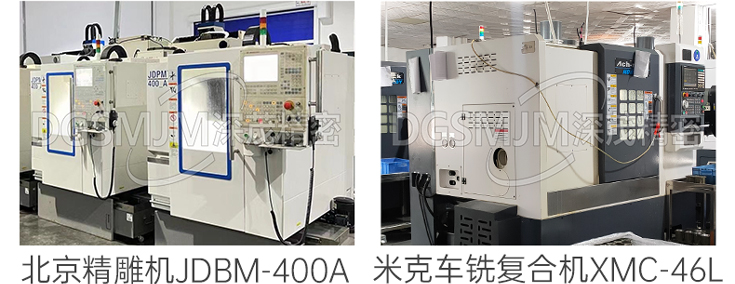 深茂精密POGOPIN弹簧顶针连接器加工设备pogopin生产设备