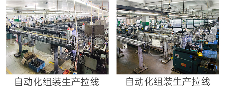 深茂精密POGOPIN弹簧顶针连接器加工设备pogopin生产设备