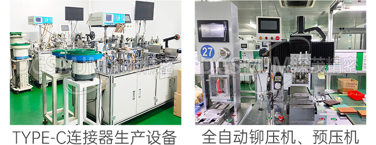 深茂精密POGOPIN弹簧顶针连接器加工设备pogopin生产设备