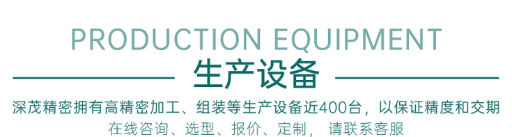 深茂精密POGOPIN弹簧顶针连接器加工设备pogopin生产设备